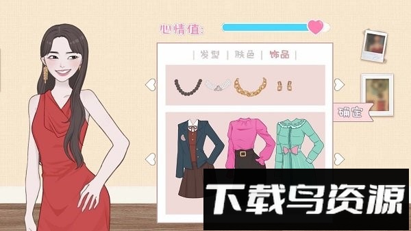 情侣换装大比拼最新版截图3