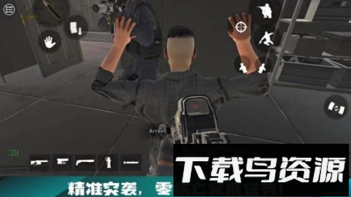 CQB射击赛最新版截图1