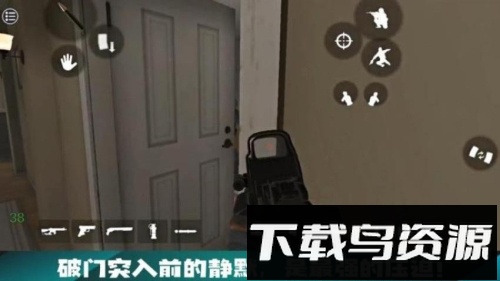 CQB射击赛最新版截图3