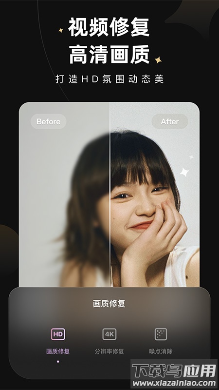 Wink软件下载免费截图1