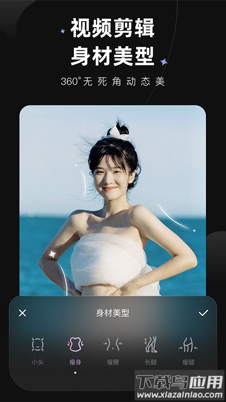 Wink软件下载免费截图3