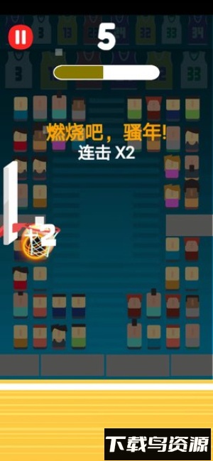 烈火篮球快手最新版截图2