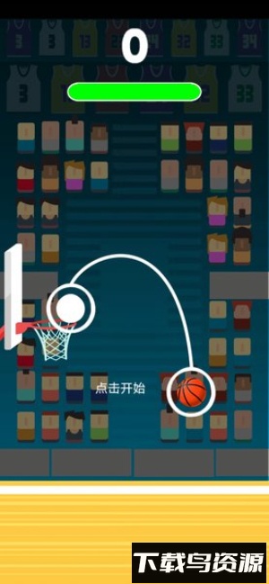 烈火篮球快手最新版截图4