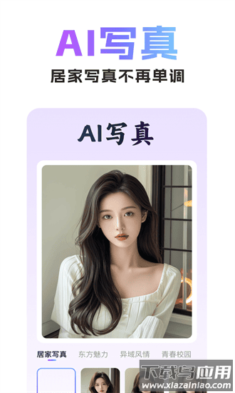 美漫特效相机手机版最新版截图2