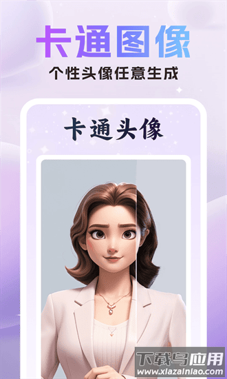 美漫特效相机手机版最新版截图3