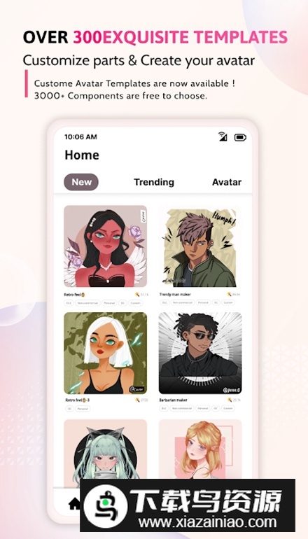 Neku软件免费版最新版截图1