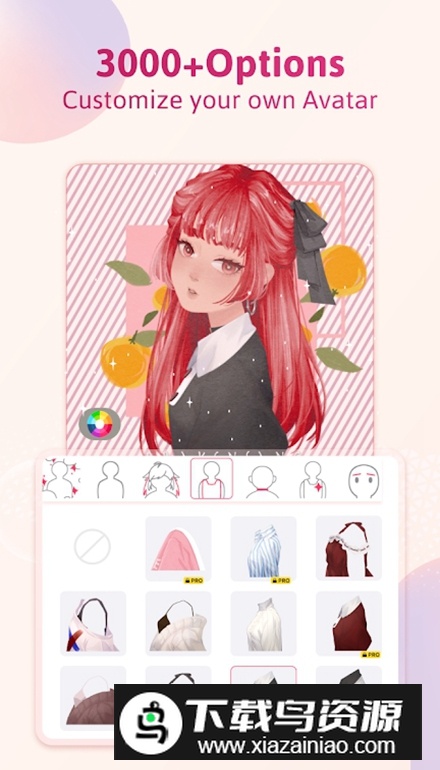 Neku软件免费版最新版截图2