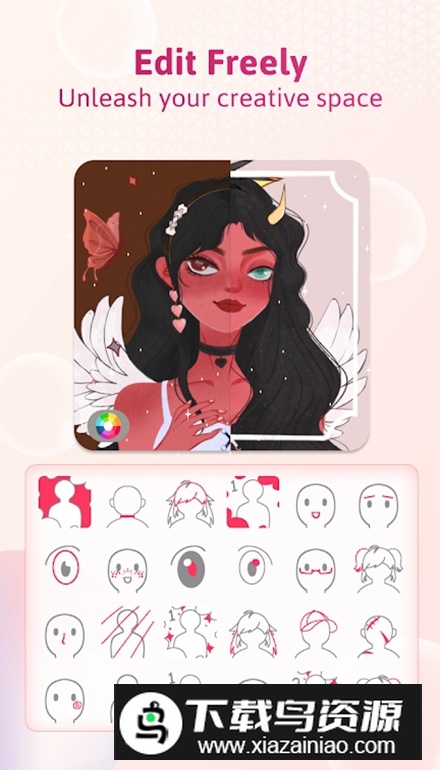 Neku软件免费版最新版截图3