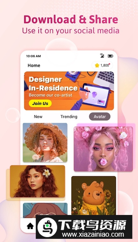 Neku软件免费版最新版截图5