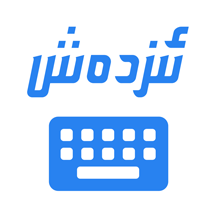 izdax输入法下载2.4.6