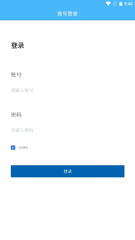 河务通最新版最新版截图1