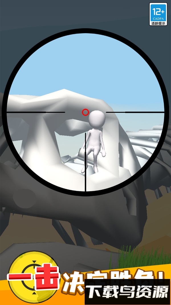 狙击手大作战最新版截图5