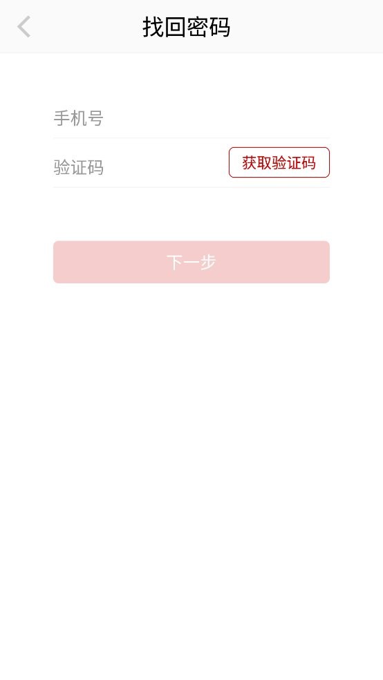 蜀道党建云平台最新版截图1