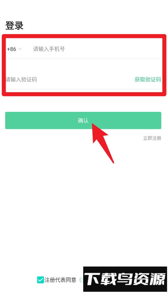 芥末韩语app最新版