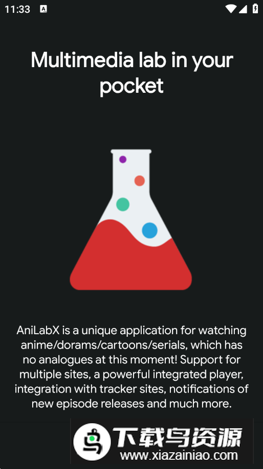 AniLabX漫画安卓版