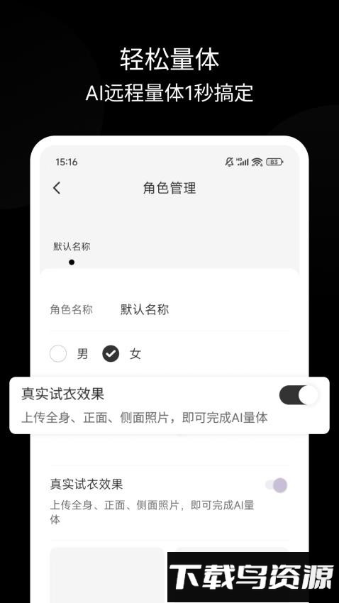 种花云服最新版截图1