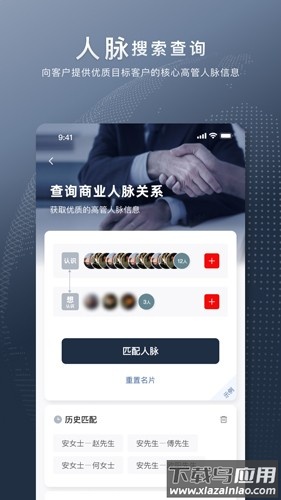 给力讯息安卓版最新版截图1