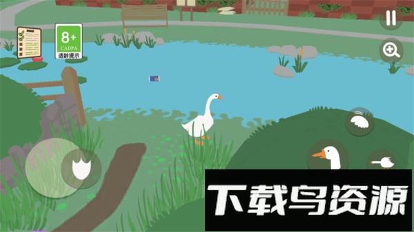 捣蛋鹅之无名大鹅