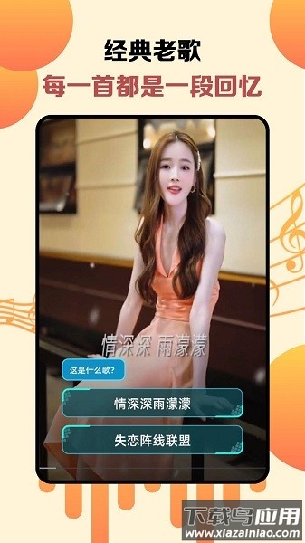 金曲天天听软件最新版截图1