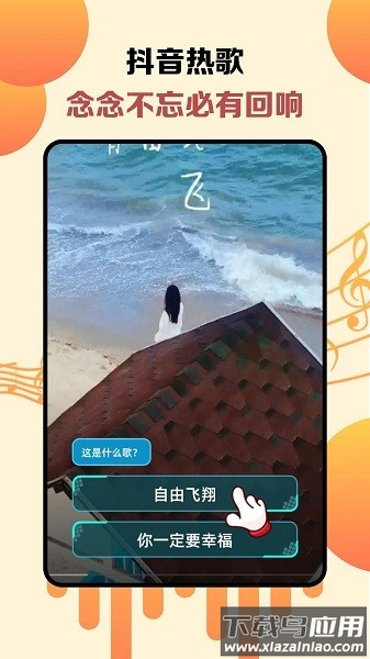 金曲天天听软件最新版截图3