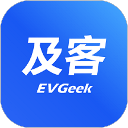 及客出行官方版