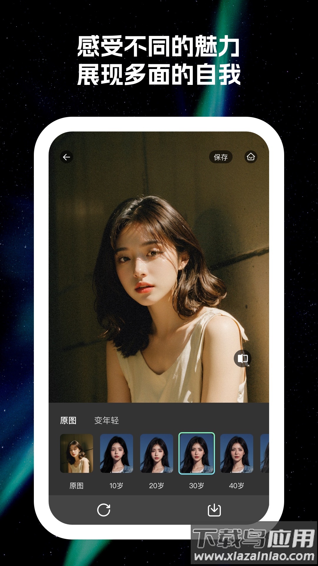 原彩相机软件最新版截图4