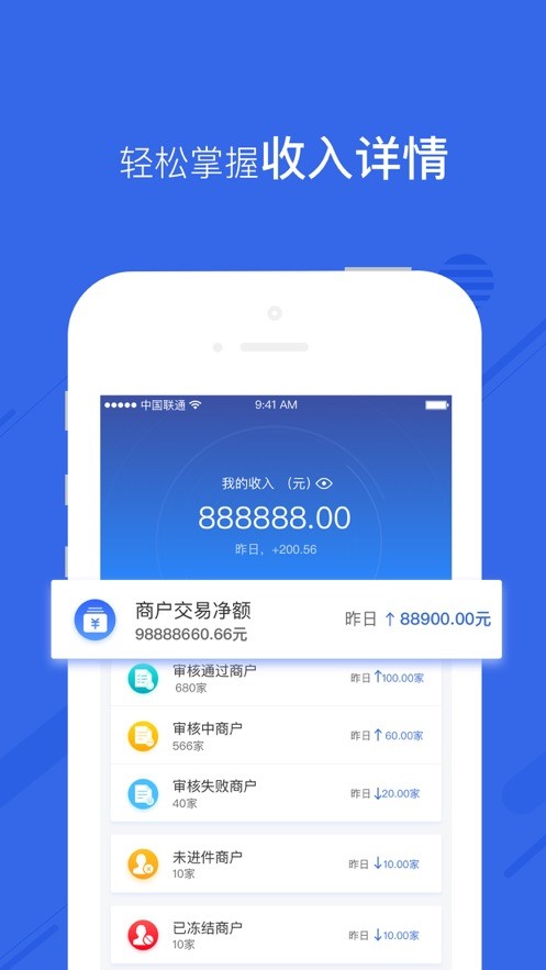 汇小旺手机版最新版截图1