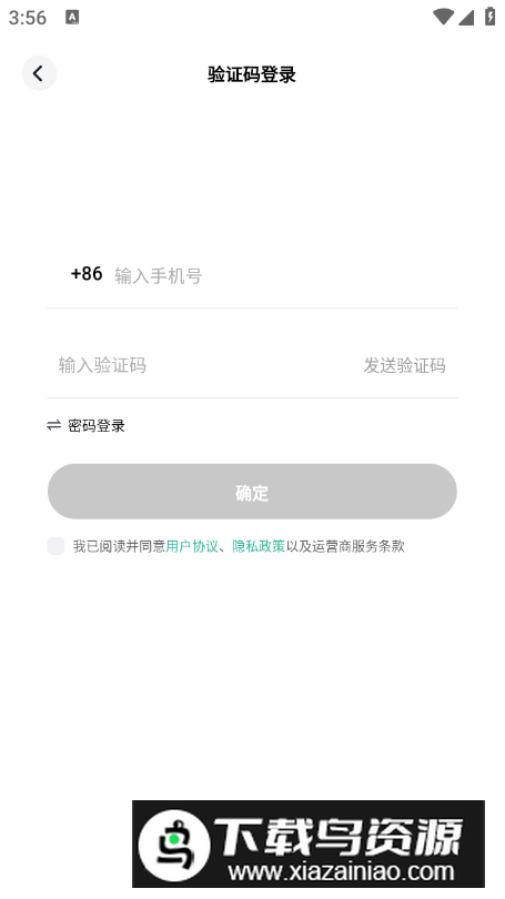 keymemo背诵记忆安卓版最新版截图1