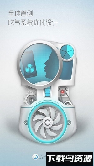 系统优化大师最新版截图2