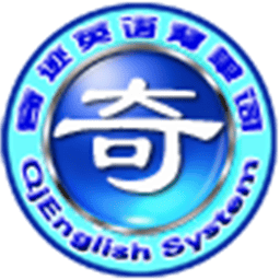 奇迹智能英语app