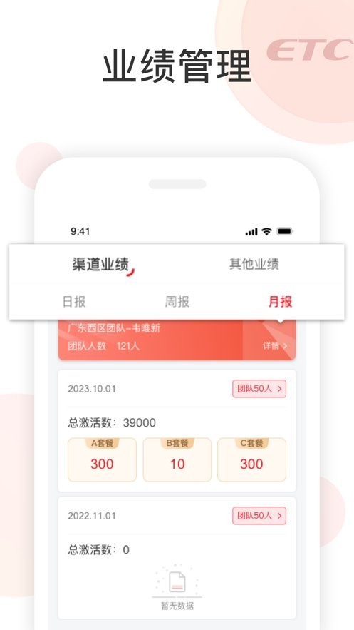 快通助手手机版截图