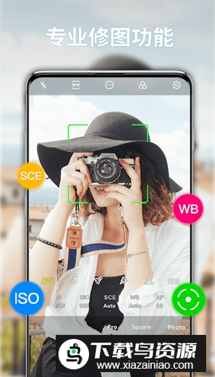 HyCam安卓版最新版截图5