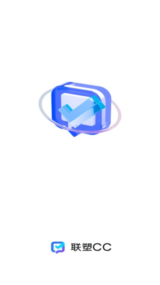 联塑cc手机客户端下载