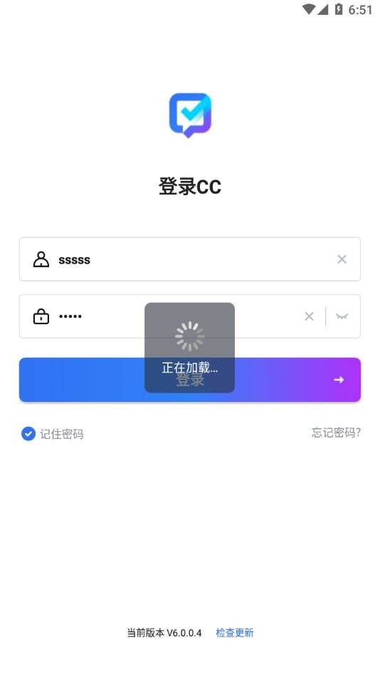 联塑cc最新版最新版截图1