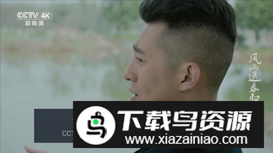 传媒StarTV直播升级版最新版截图1