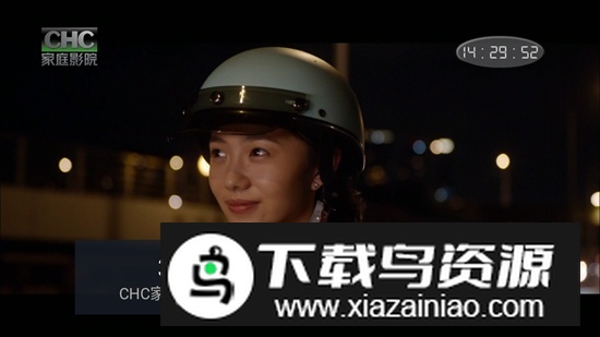 传媒StarTV直播升级版最新版截图2