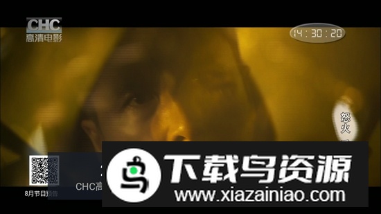 传媒StarTV直播升级版最新版截图3