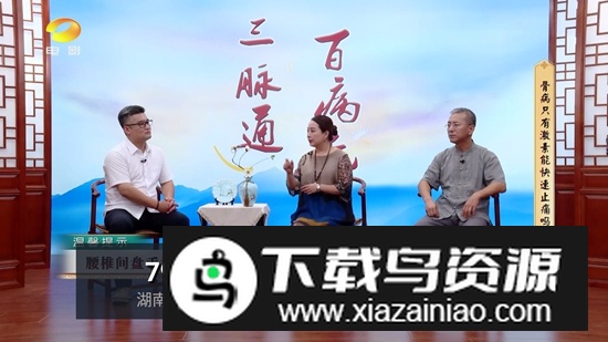 千姿百媚TV电视直播最新版截图2