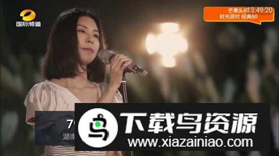 千姿百媚TV电视直播最新版截图3