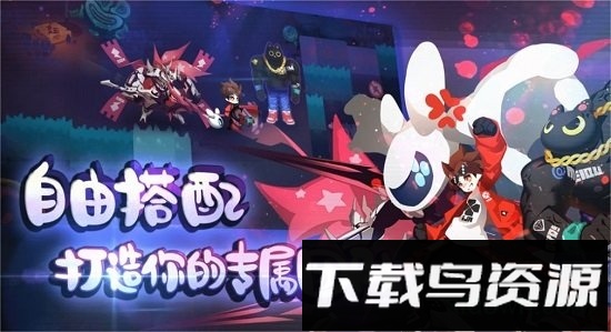 弹力果冻内测服最新版截图1