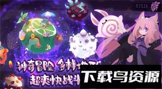 弹力果冻内测服最新版截图4