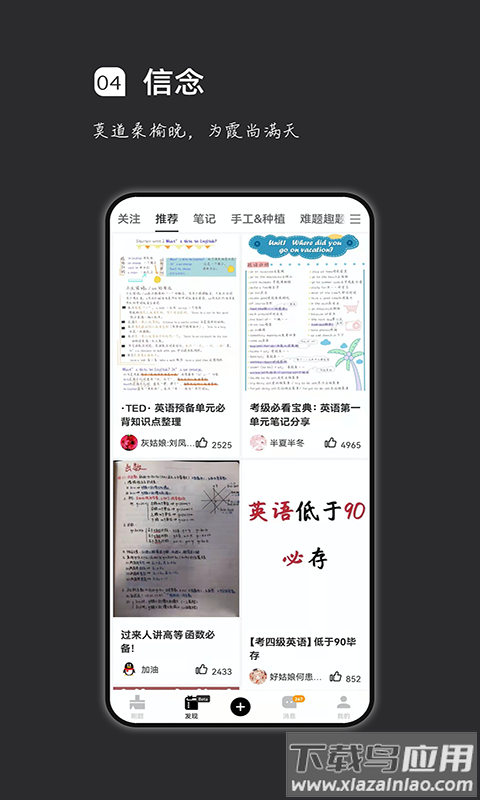 疯狂刷题app下载安装2022最新版截图4