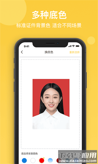 拍立得证件照最新版最新版截图2
