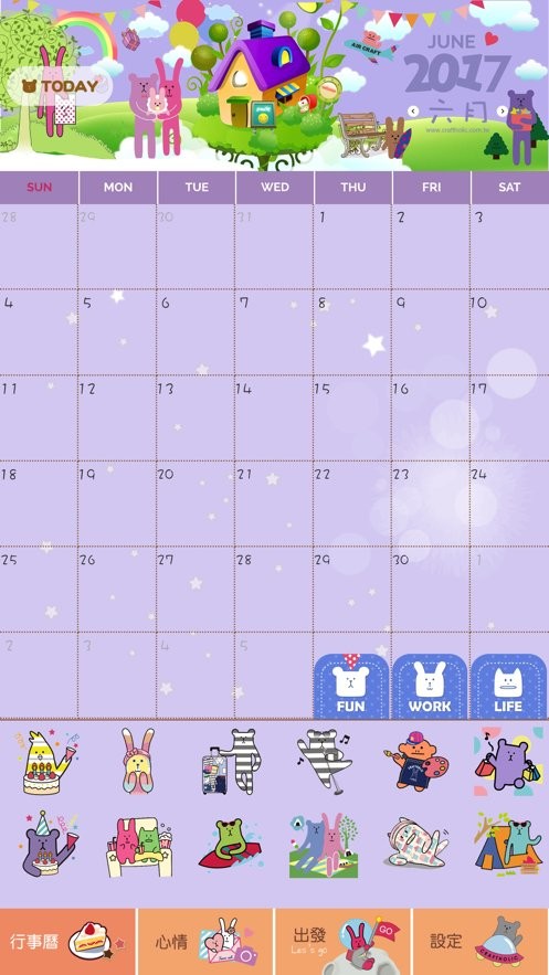 宇宙人心情日记最新版本截图1