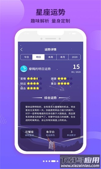 倒数时间工具app最新版截图2