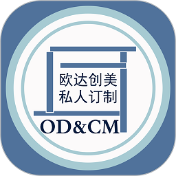 欧达提词器官方版