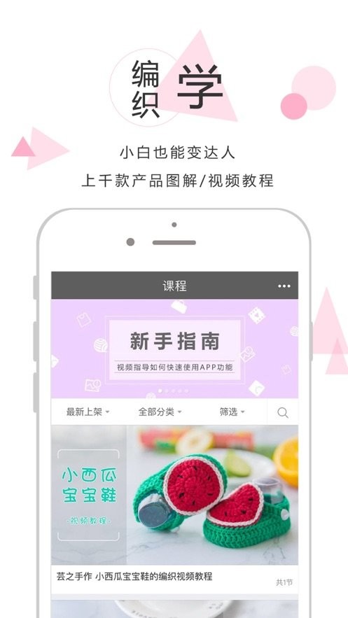 嘉特汇官方版最新版截图3