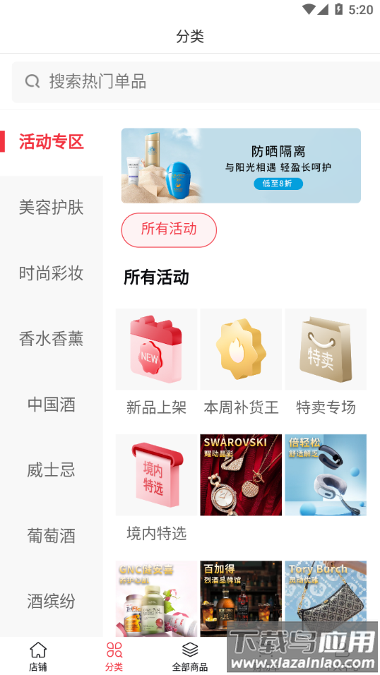 cdf会员购app下载最新版截图3