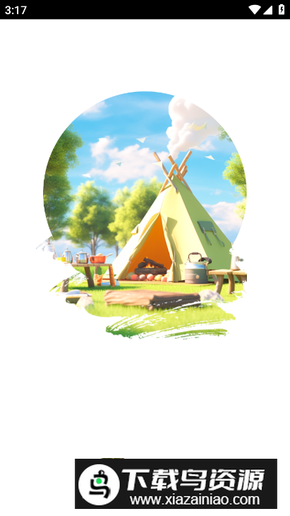 旷野时空app安卓版最新版截图1