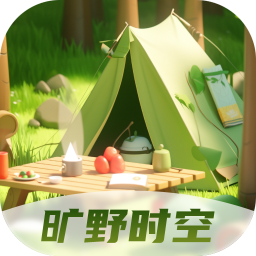 旷野时空app安卓版